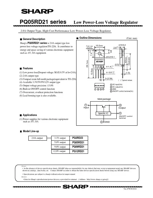 PQ05RD21中文资料