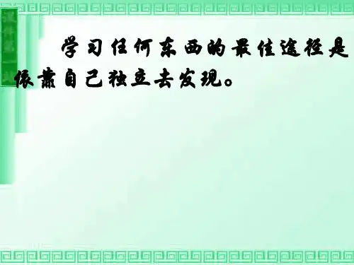 不等式和绝对值不等式(一)