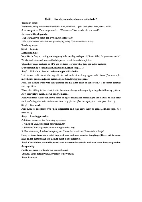 Unit8 How do you make a banana milk shake_复习课教案