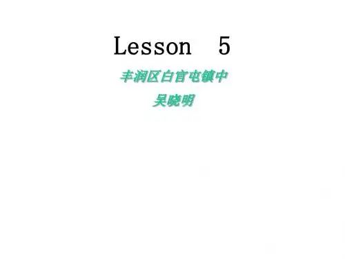 冀教版八年级英语上册 Unit 1 Lesson 5 《Meet Ms. Liu》 课件 (共15张PPT)