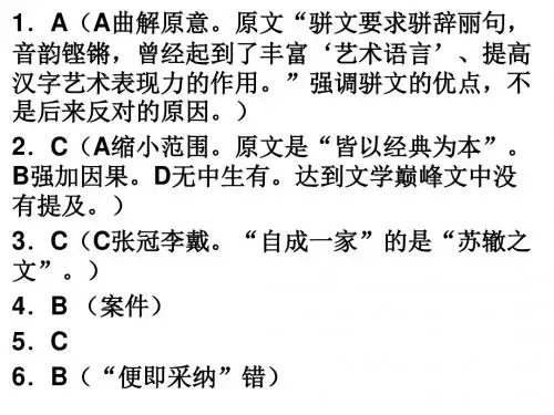 江淮名校联考一