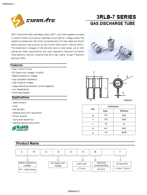 3R600LB-7,陶瓷放电管中文资料