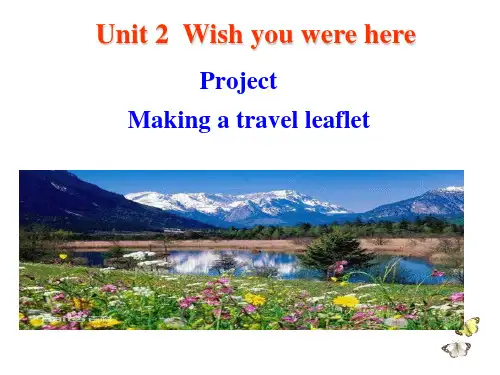 牛津译林版 高中英语 必修二 Unit 2 project 课件