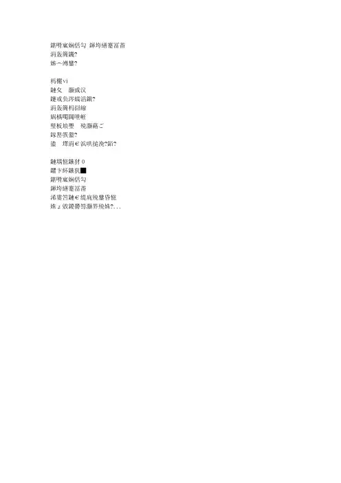 匆匆流年 勿忘心安