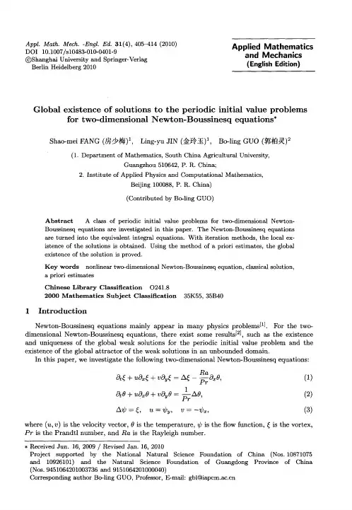 Global existence of solutions to the periodic initial value problems  for two-dimensional Newton
