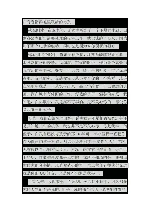 没有什么比20多岁的贫穷更加理直气壮