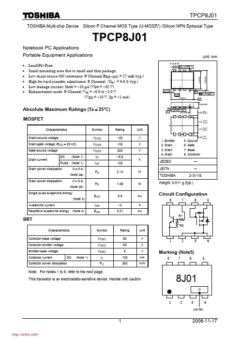 TPCP8J01(TE85L,F);中文规格书,Datasheet资料