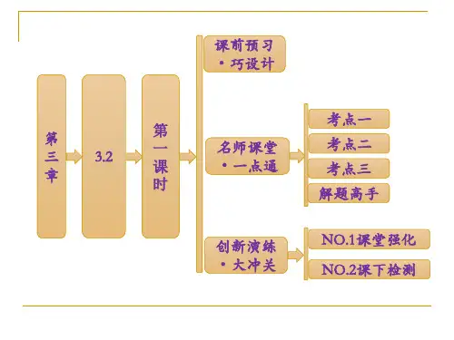 用向量方法解决平行问题