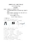 2018年中考英语试题——新疆维吾尔自治区、新疆生产建设兵团(含答案)