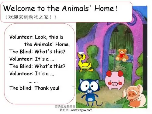 三年级上册 Unit 4 We love animals课件-1