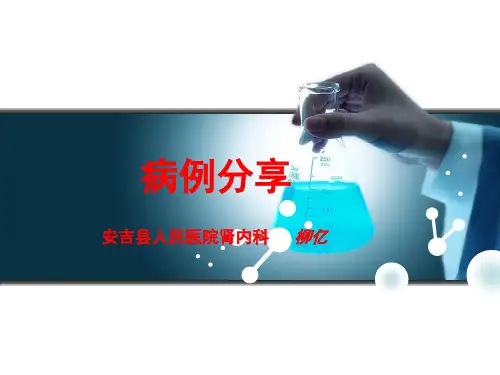 醋酸钙降血磷剖析