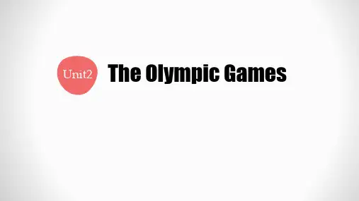 Unit2 The Olympic Games终稿