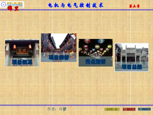 成都商业调研报告——成都锦里