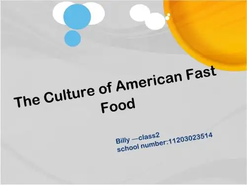 The clture of American fast-food