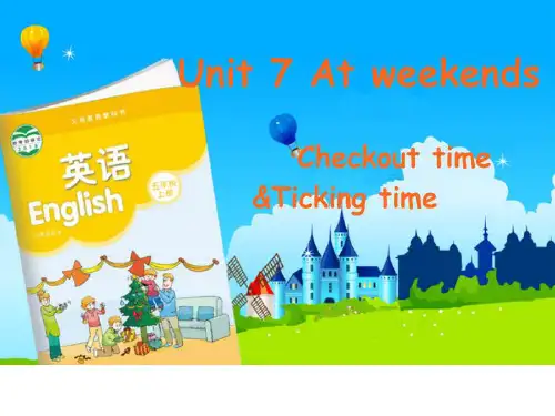 五年级英语上册(牛津译林版)Unit 7 At weekendsD课件