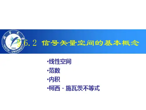 §38卷积特性卷积定理