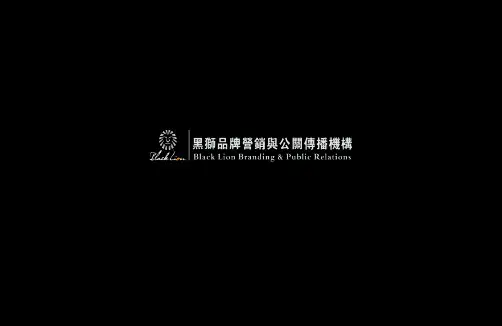 复地花屿城8月暖场方案