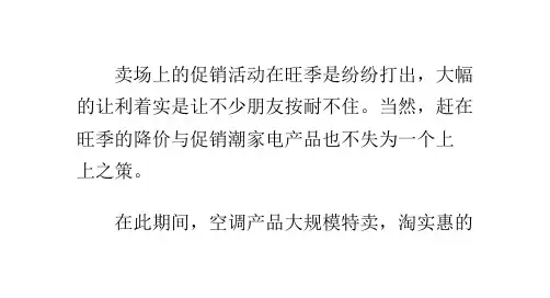 如何解读空调型号九江海尔空调维修