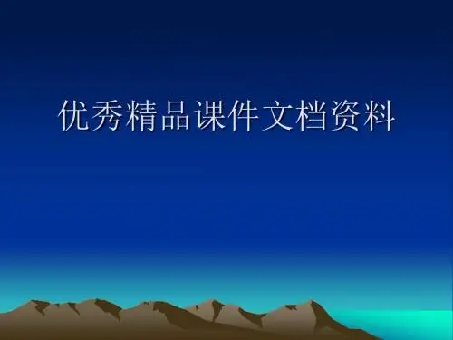 略谈中考议论文阅读复习思路与方法