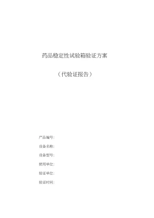 3Q资料空白版资料