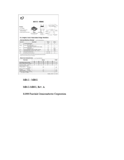 mb6s详细参数信息MB6S中文资料(精)