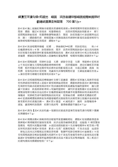 初三九年级上册语文第五单元作文：金钱,共同面对的话题700字