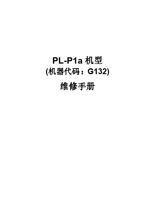 理光CL800