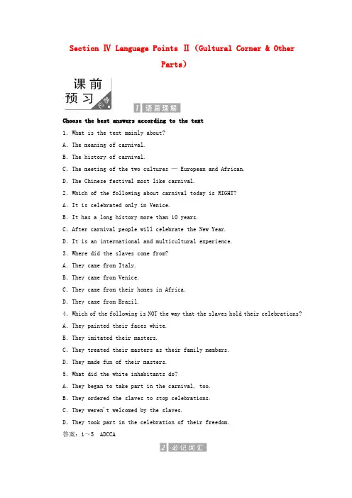 2018-2019学年高中英语 Module 4 Carnival Section Ⅳ Lang