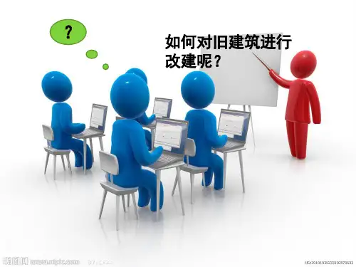 旧厂房改造)