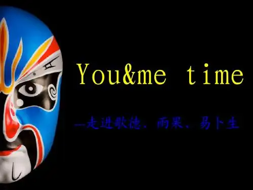 英国戏曲家