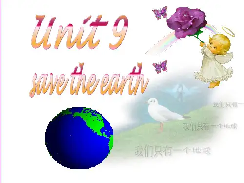 高二英语 save the earth课件
