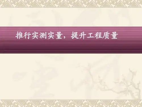 模板工程操作指引