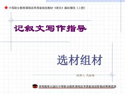 教案