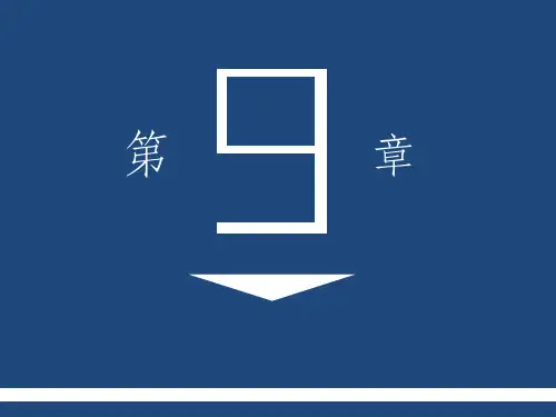 煤炭资源储量分类与计算PPT课件