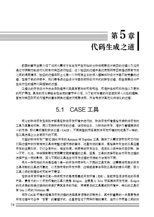 05.pdf[共22页]