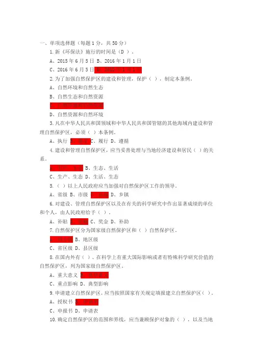 百题万卷题库带答案