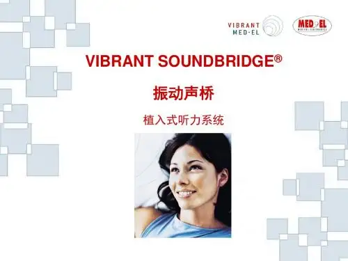 振动声桥-植入式听力系统 PPT课件