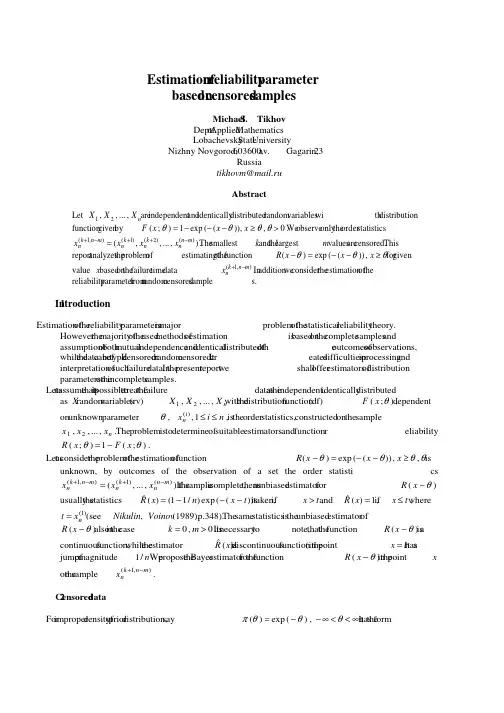 Estimation of reliability parameter based on censored samples