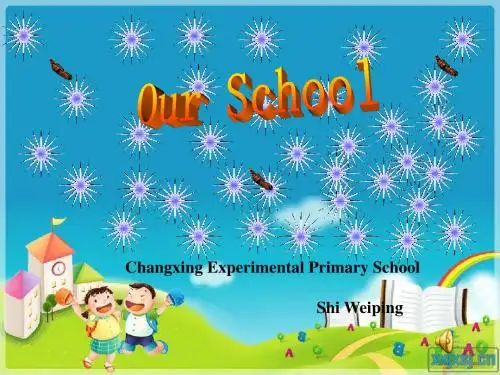 our_school_课件