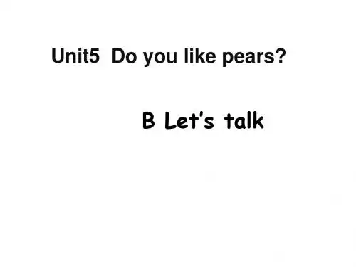 最新人教pep版小学三年级英语Unit5 Do you like pears?Part B Let’s talk公开课优秀课件