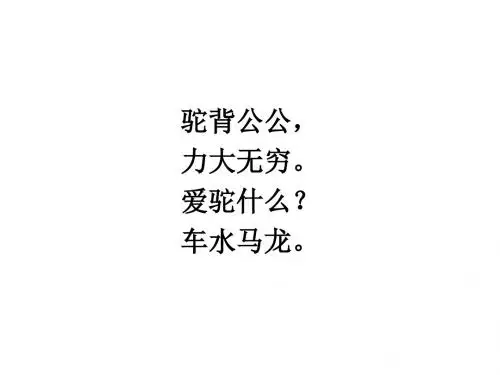 家乡的桥