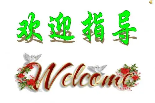 登上地球之巅