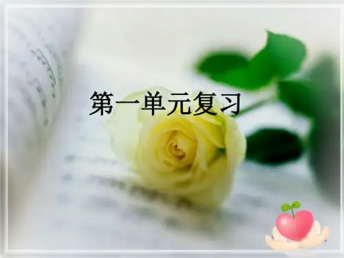 园地一