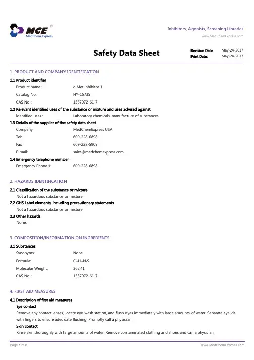 c-Met_inhibitor_1_SDS_MedChemExpress