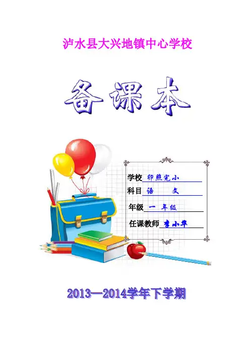 李小华