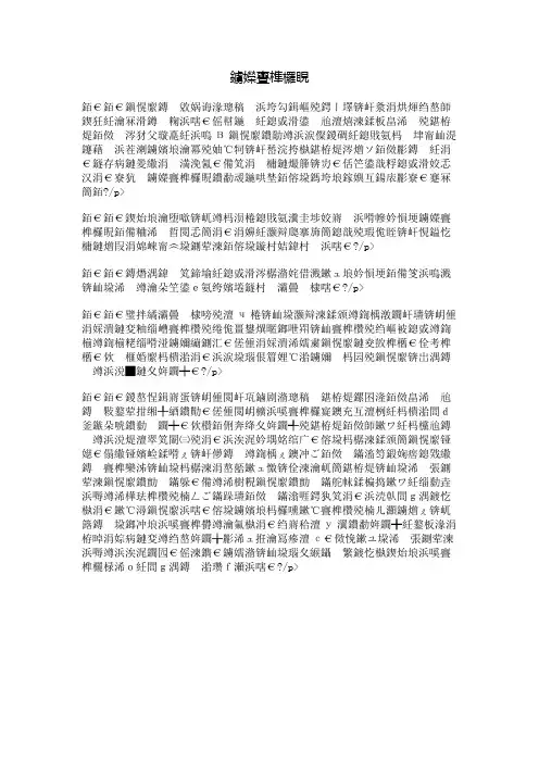 看恐龙展