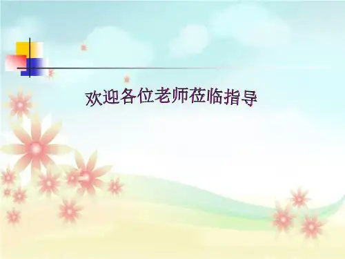 物质鉴别专题复习课件(精选)