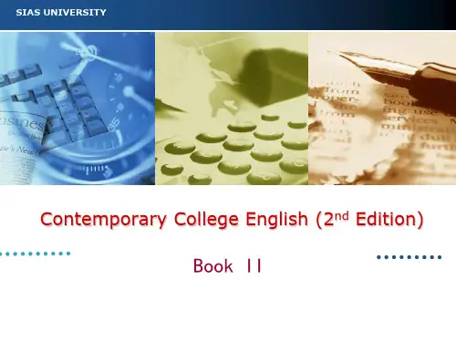 现代大学英语第二版精品课第二册第六课