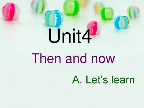 六下unit4 then and now A let's learn