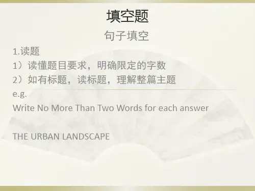 雅思听力填空题教学内容